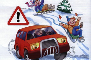 Безопасность на дороге зимой