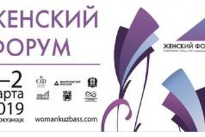 Материалы женского форума