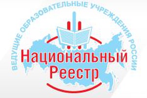 Гимназия № 6 в реестре Ведущих образовательных организаций РФ